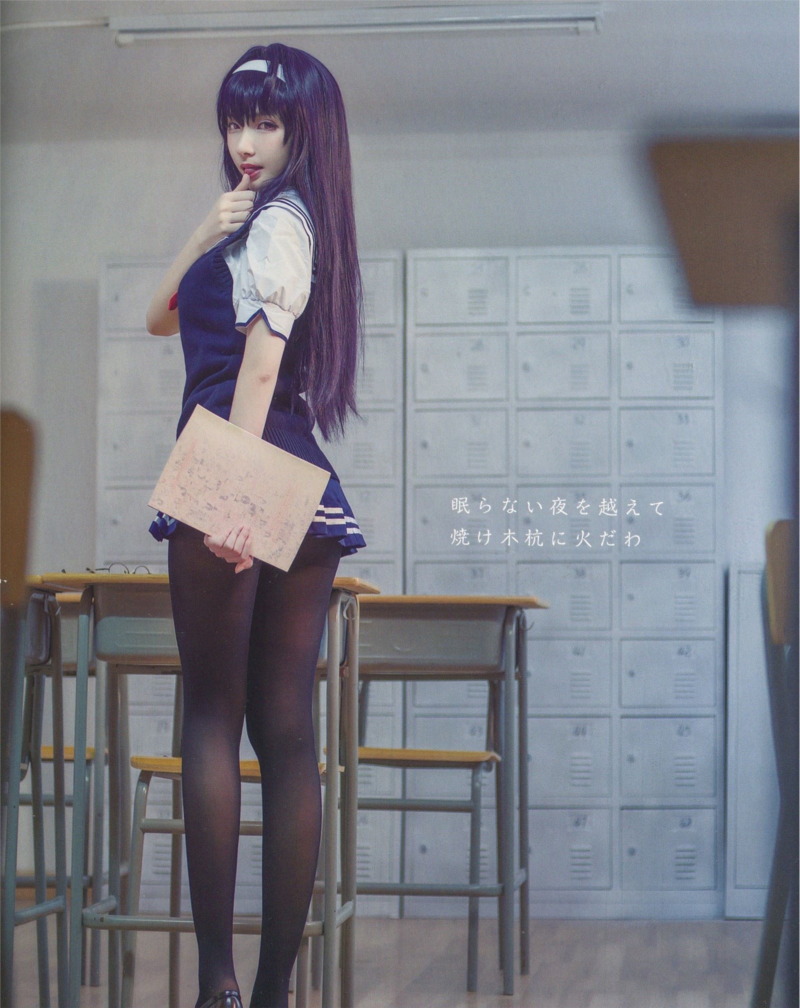 The next girl control NO.014 demon King study sister Ben(34)